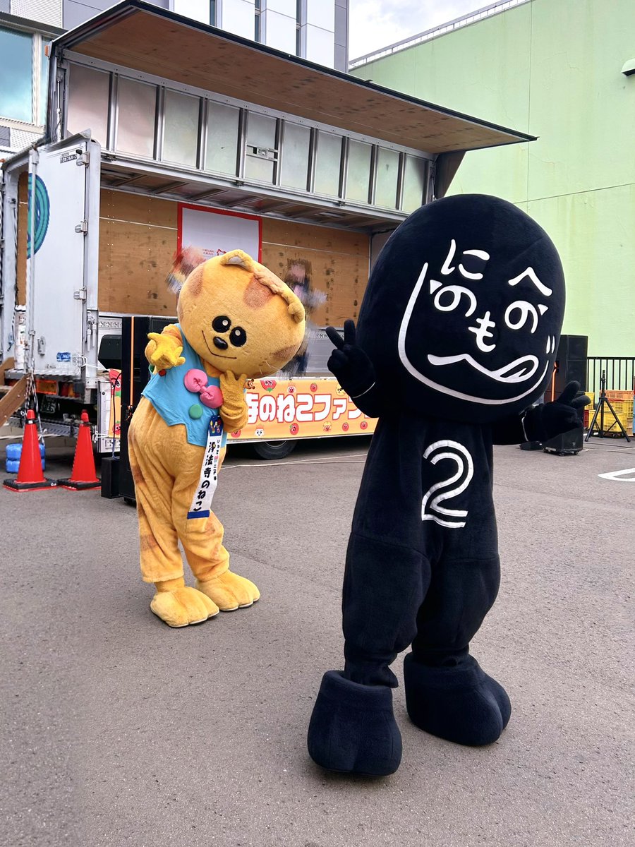 #ニャンミ2025 の思い出🐾