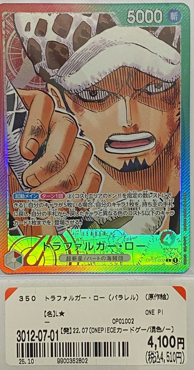 ワンピース 15season 14巻 管理番号022 セット アニメ ケース無し : ONE PIECE ワンピース 15thシーズン 魚人島編 piece.14