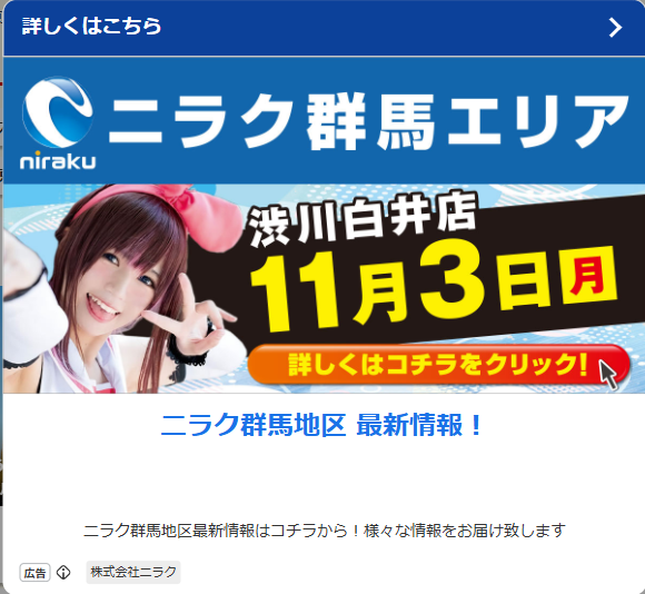 赤魔道士みっちい (@red_magician) / Posts / X