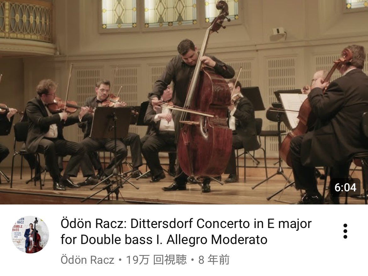 ShonanStrings's tweet image. 今日は18世紀オーストリアの作曲家ディッタースドルフの誕生日です。1739年11月2日生まれ。人気ヴァイオリニストでハイドン、モーツァルト、ヴァンハルと弦楽四重奏を組んだことも！代表作「コントラバス協奏曲」をどうぞ♪
#ディッタースドルフ #コントラバス

◆ Ödön Racz
m.youtube.com/watch?v=PA3KJB…