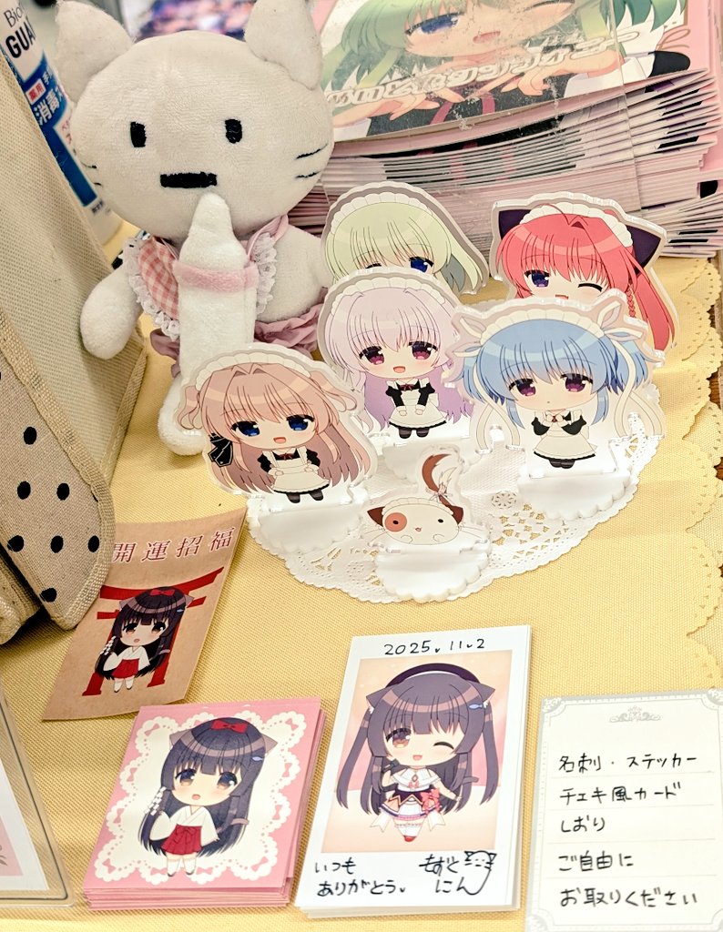 なつみかん様の専用ページ なつみかん (@72_3kan) / Posts / X