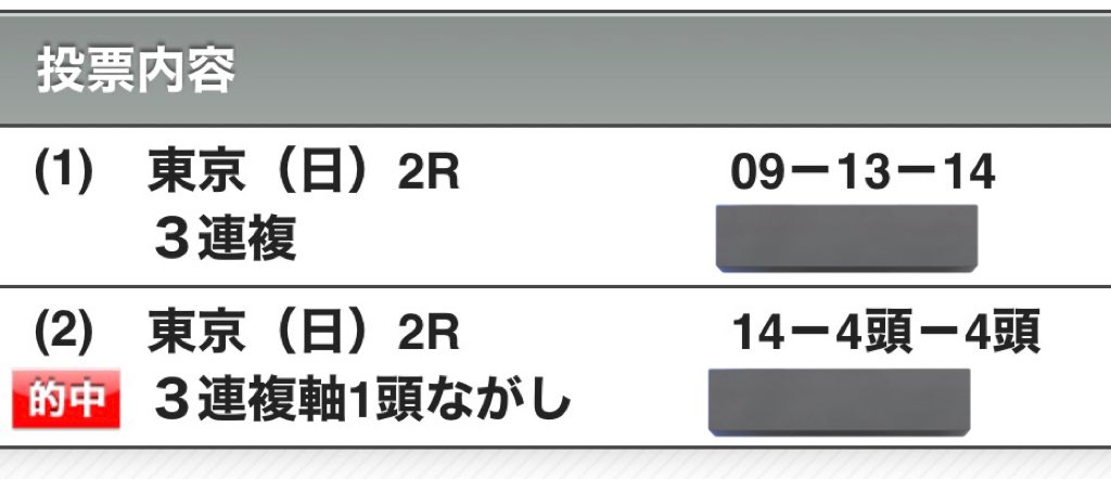 東京2R木幡巧頑張った✌️