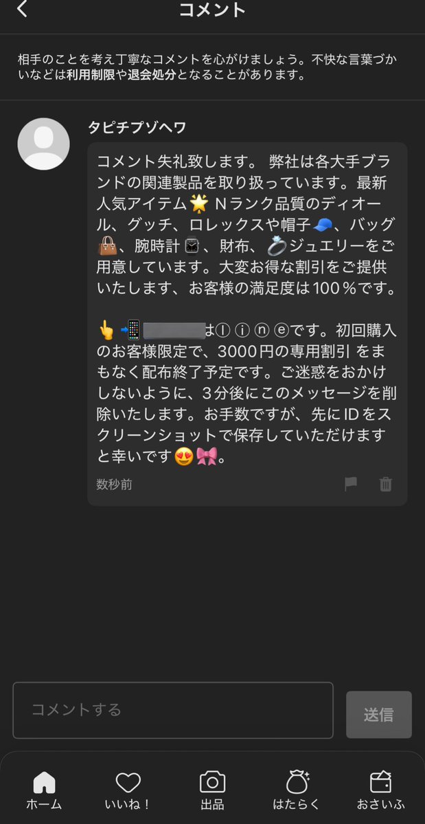 ラッキー様、専用ページ※他の方は購入しないでください。 かな on X