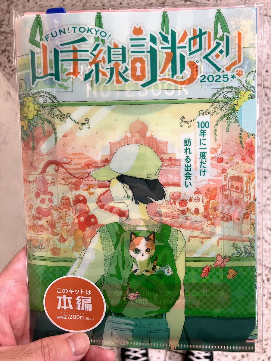 のこのこ。紫陽花リクエスト７点 のこのこ。紫陽花リクエスト7点 20230704asumikokouen003.jpg