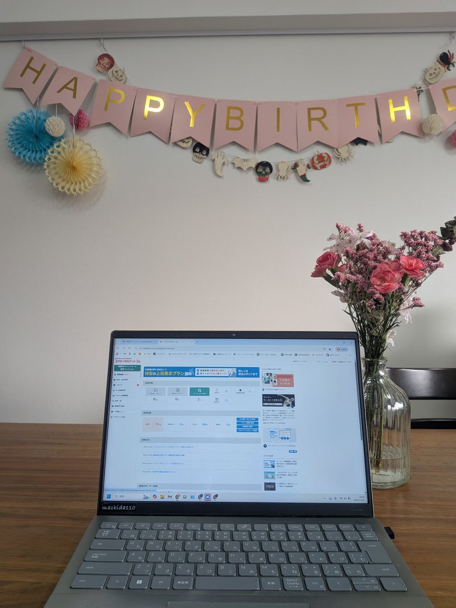 来週以降、1件でも多くの面接が組めるようコツコツやってます