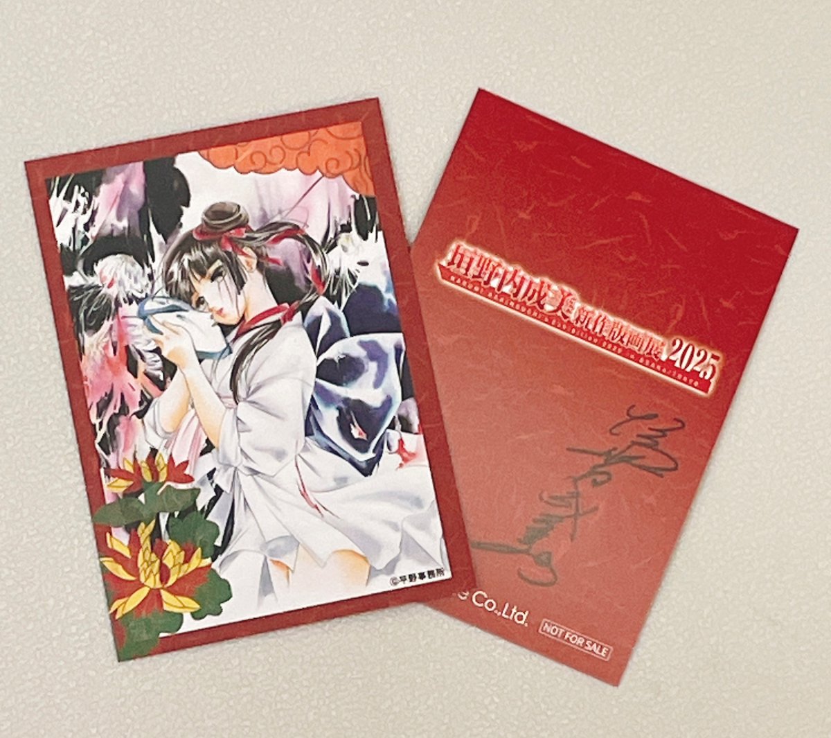 吸血姫美夕維【公式】 (@VP_MIYUI) / Posts / X