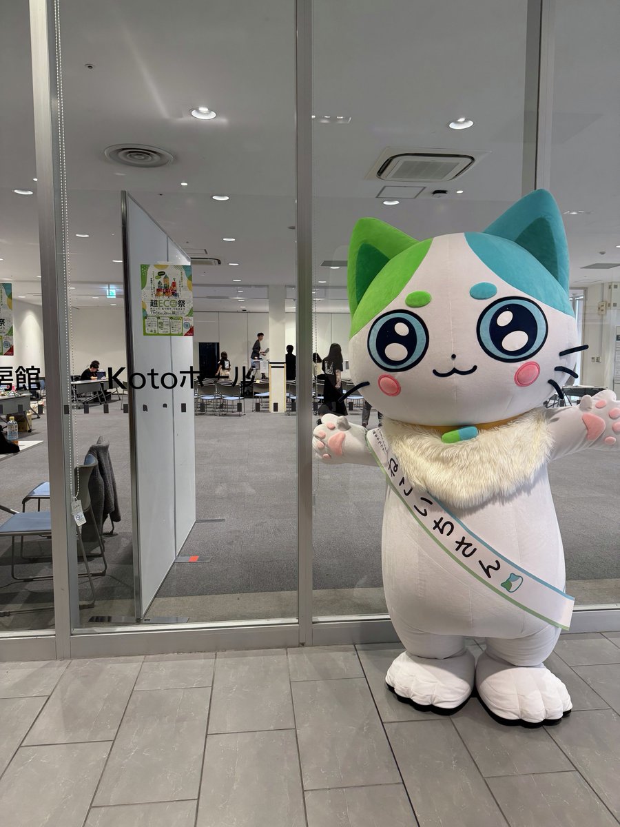 ねこいちさん（第一三共ヘルスケア） (@neko_ichi_san) / Posts / X