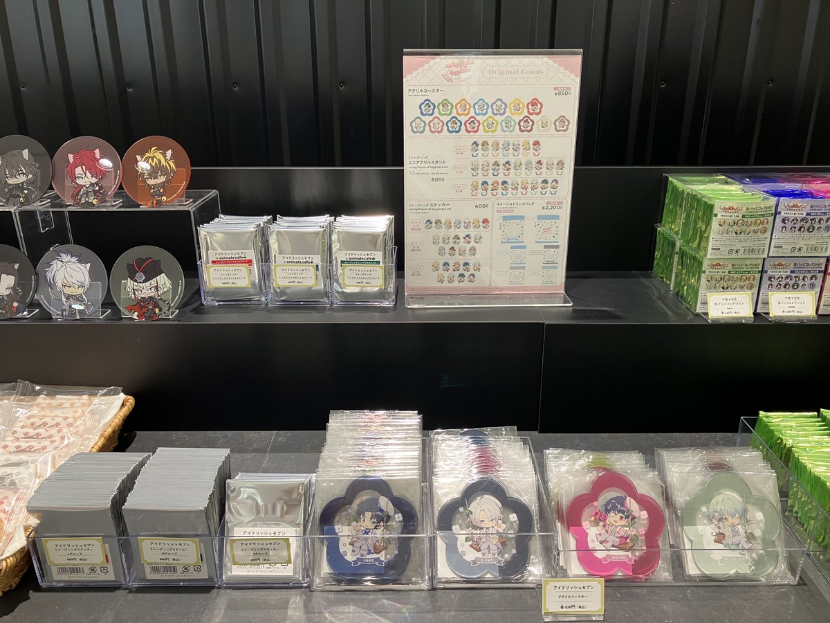 POP @P CAFE -KYOTO- /アニメイトカフェグラッテ+ on X