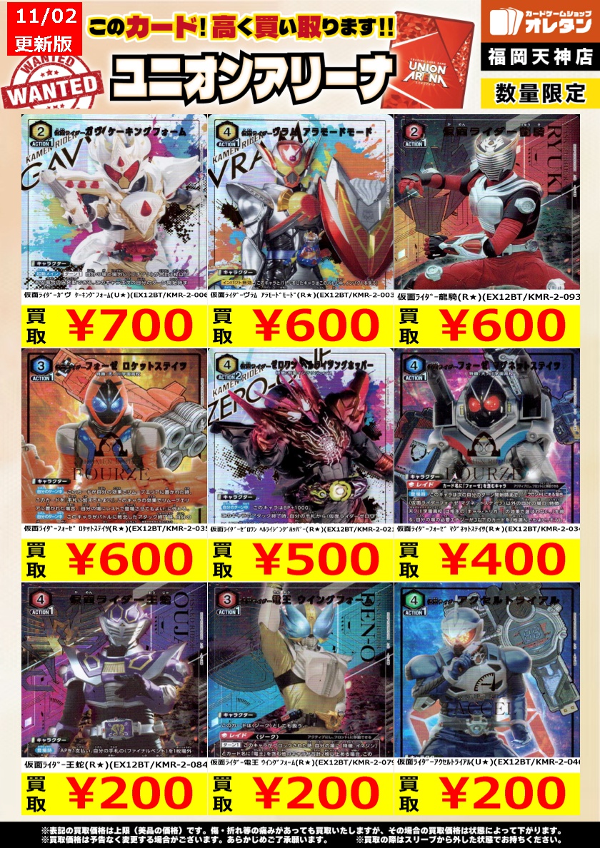 ❗️希少新品未開封❗️伝説巨神 イデオン　ハイブリッドカードコレクション　T101 ❗️希少新品未開封❗️伝説巨神 イデオン ハイブリッドカード