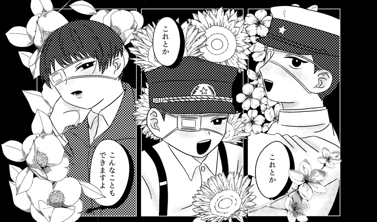 倫理 (@Rzr53) / Posts / X