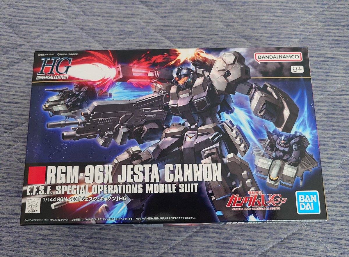 ジェガンhg7体 1/144 HGUC ジェガン(機動戦士ガンダム 逆襲のシャア