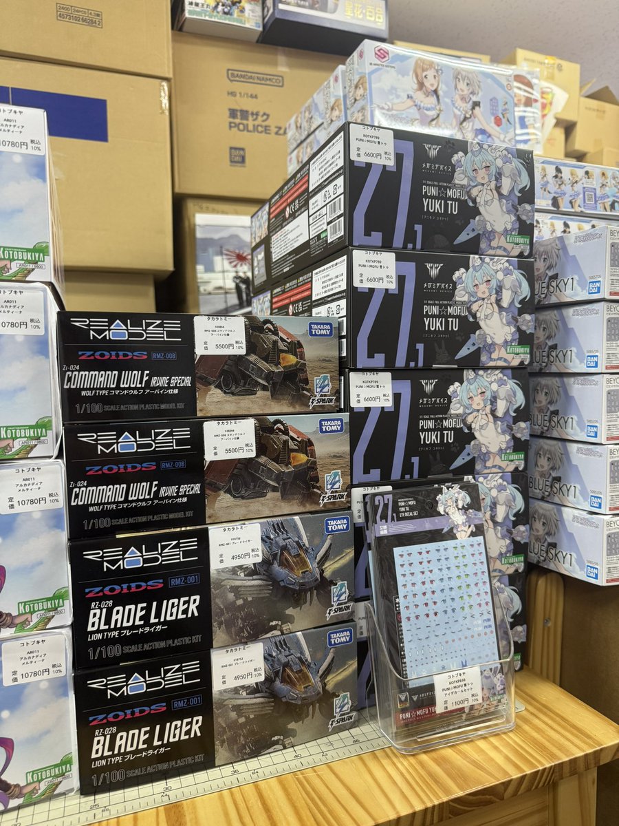 楽模型 港区新橋4-24-11 中村ビル8F on X