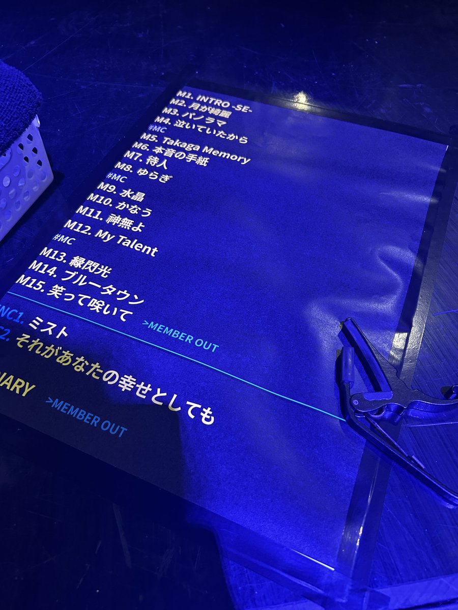 今年はライブで3回、またプライベートでも夏に釜山を旅行出来たりと韓国とのご縁が深まった年となりました

また来年もお会い出来ますように