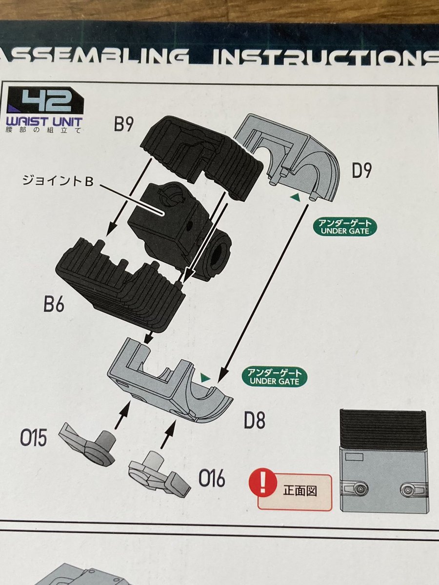 RedAnus's tweet image. せっかくの見やすい線画に
濃い網かけちゃうと
パーツの形も向きも
見づらくなるので
やめて欲しい

#MODEROID 
#ED209