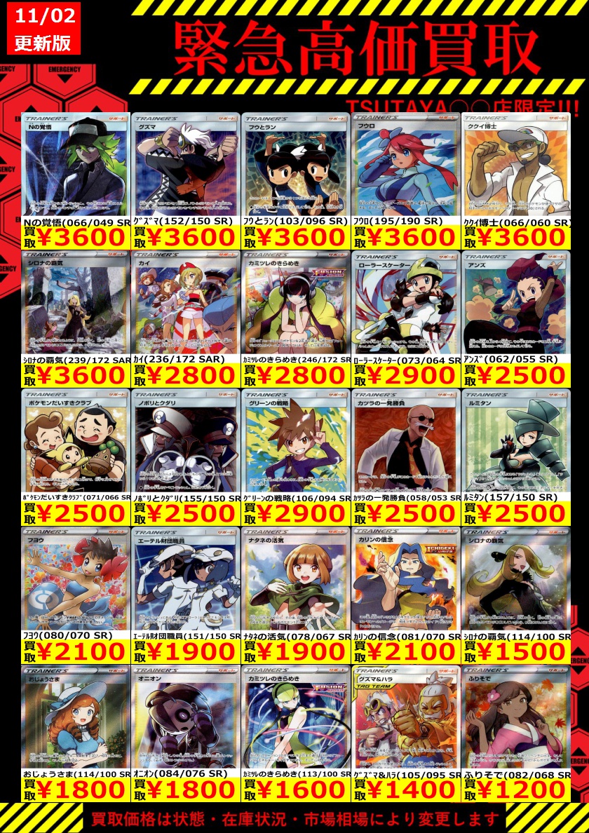 THE 8 ポカ　トレカ　まとめ売り SEVENTEEN トレカ まとめ売り セット THE8 seventeen トレカ まとめ