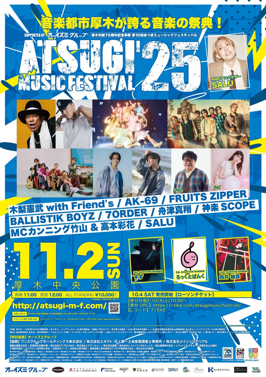 バリスティックボーイズ hqdefault.jpg