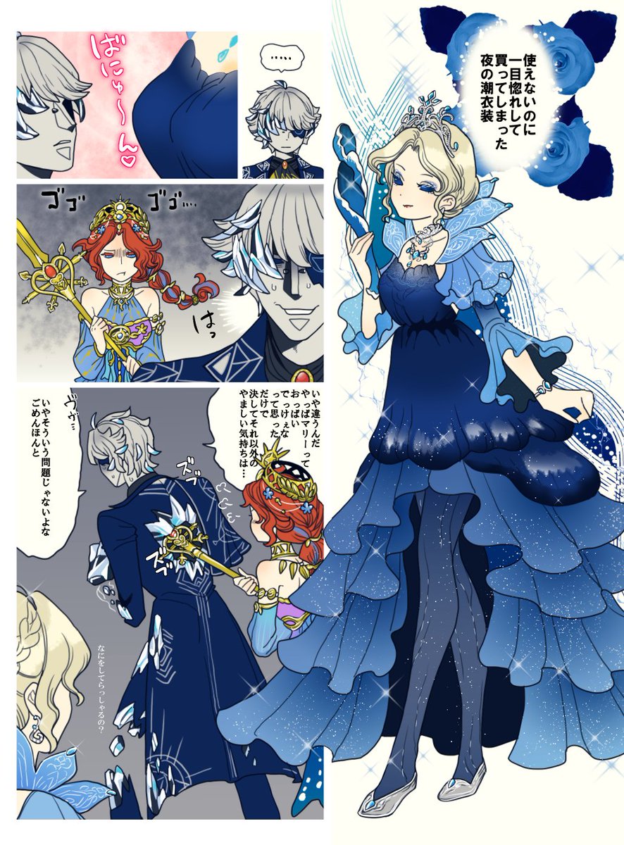 水面瀬 愚漁 on X