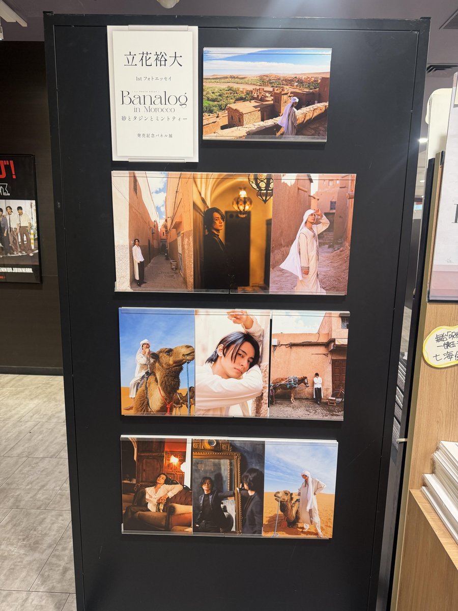 立花裕大写真集プロジェクト【公式】 (@ty2nd_official) / Posts / X