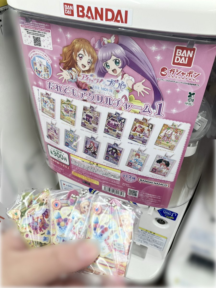 専用ページ　そら様 そら on X