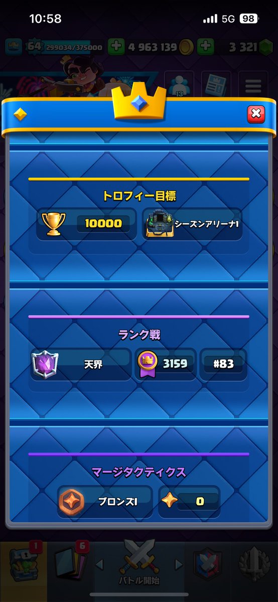 ぴゅあ。 tweet media