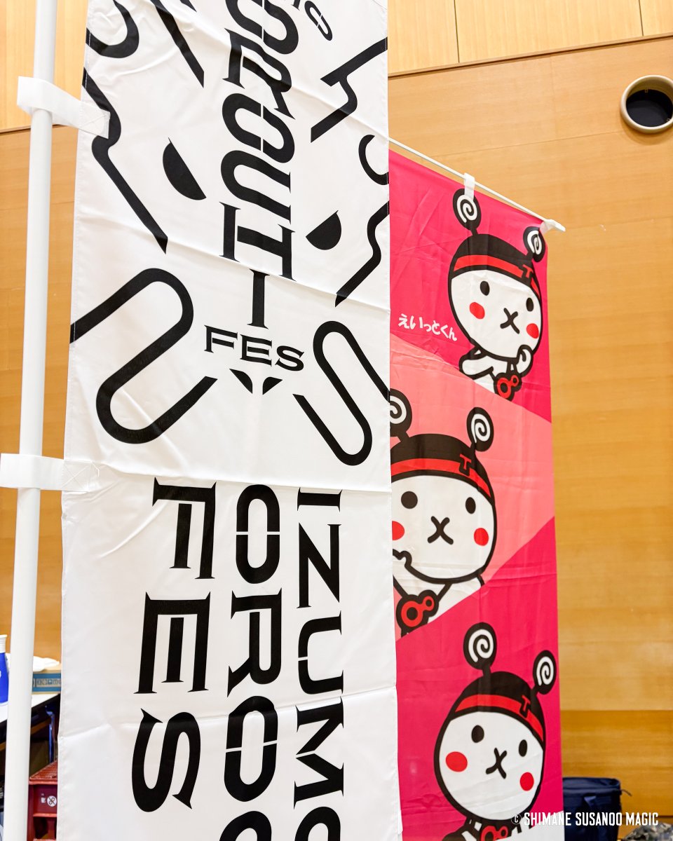 ◤11/2(日) ブース②◢ 本日のゲームパートナー #TSKさんいん中央