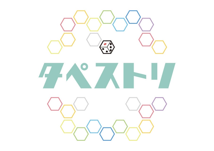 タペストリ tweet media