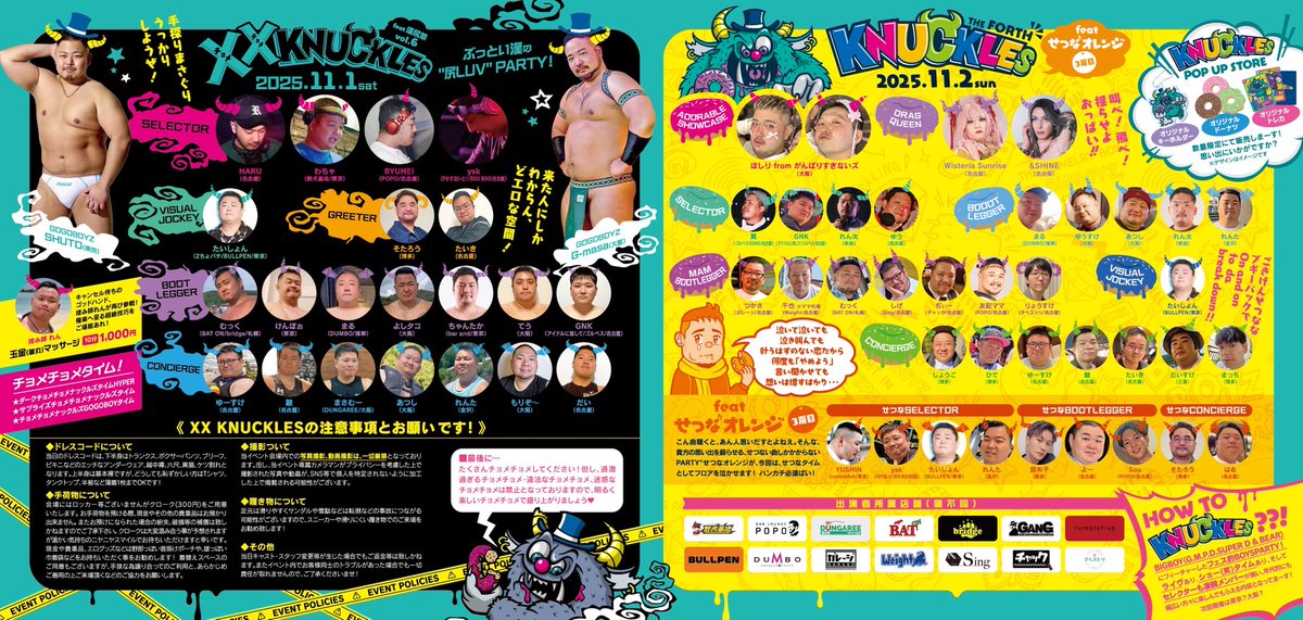 タペストリ tweet media