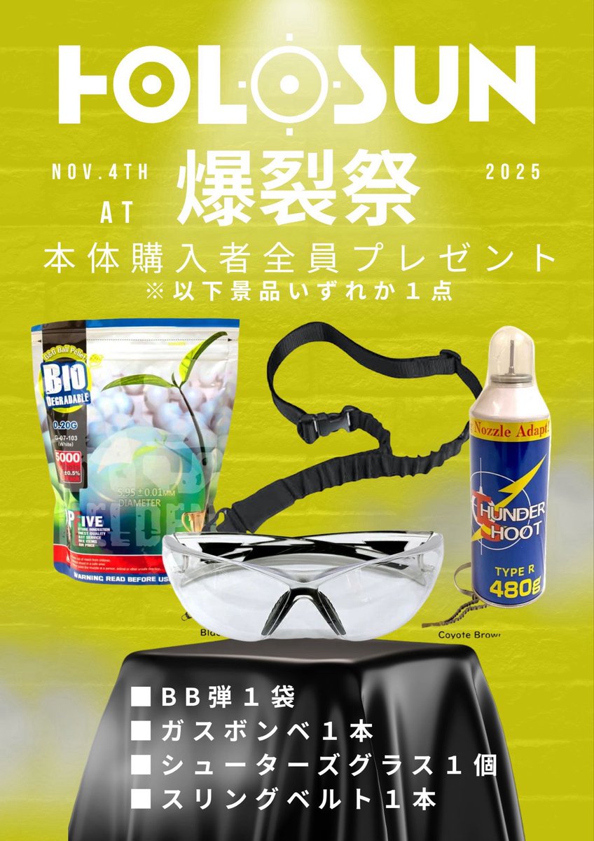 HOLOSUN JAPAN【公式】🇺🇸🇯🇵 on X