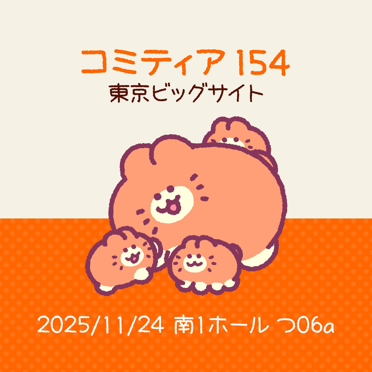 ミカン様 みかん様 ミカン様 ミカン様 蜜柑様 レビュー】ZXシリーズ10周年