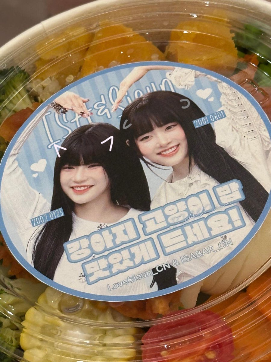 swithcafe's tweet image. isaranghae_0123 xiaohongshu update
#ISA #아이사