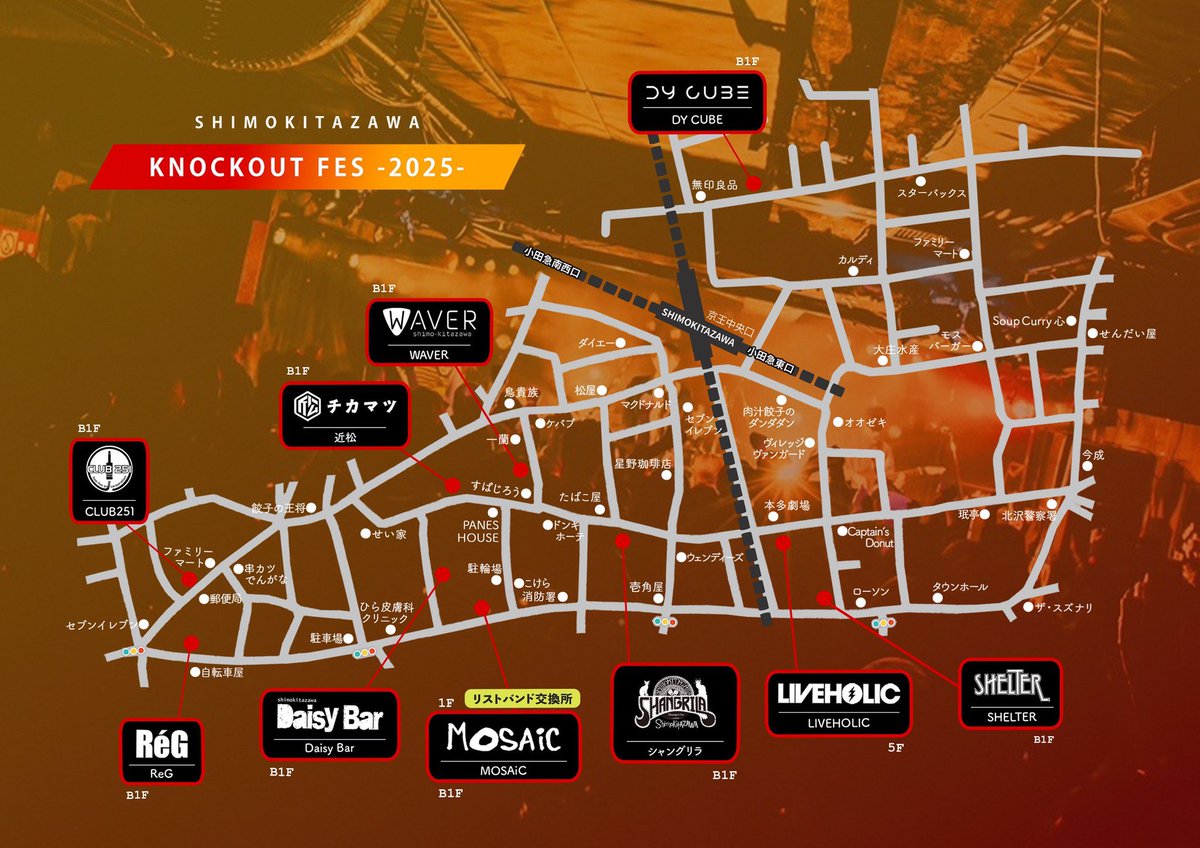 EVE OF THE LAIN on X