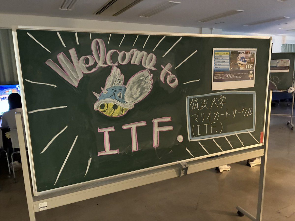 marika_itf's tweet photo. こんにちは！
このたび当チーム初（そしておそらく最後）の出店をしております！！
展示、対戦、World（新作）体験など初心者・経験者たくさんの方々に楽しんでいただける内容になっております！
よければ3A312までお立ち寄りください🚗³₃

 #雙峰祭2025 https://t.co/BTP3cHMSkC