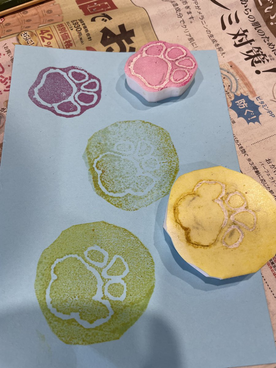 消しゴムはんこNo.88 ちびくまシューズカー 消しゴムはんこNo.88 ちび