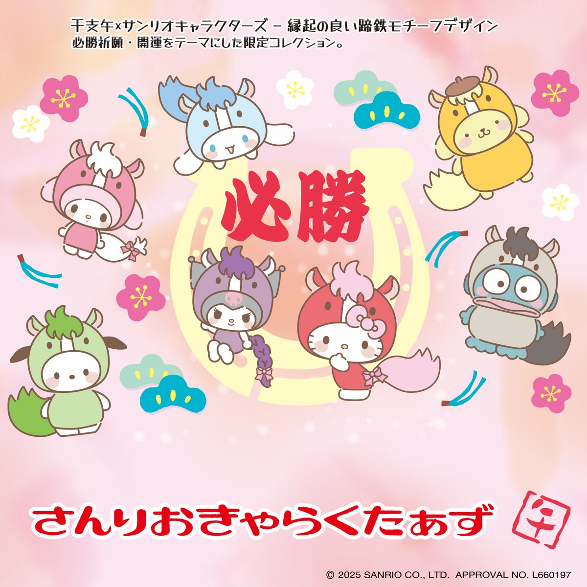 ひかる＼( 'ω')／ (@hikacinna) / Posts / X