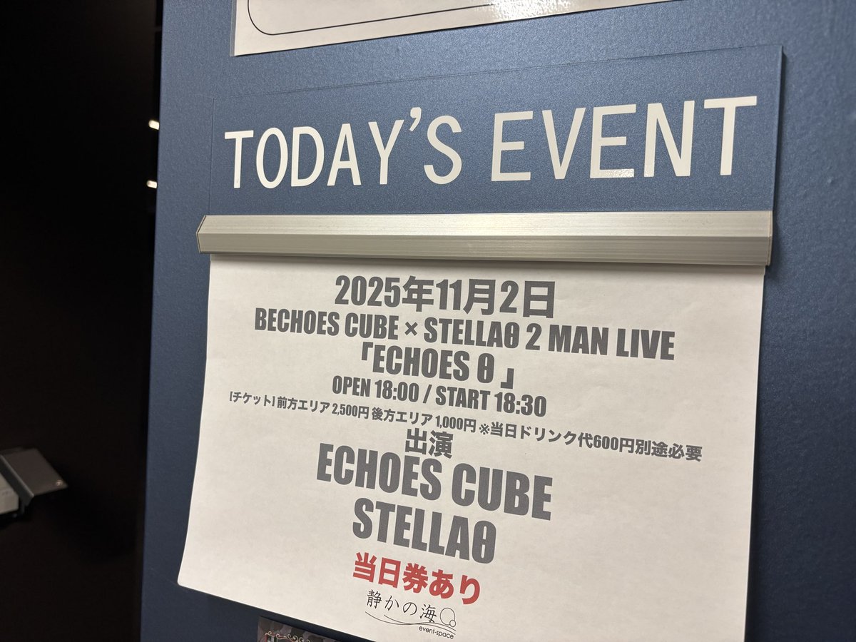 倉本 ［静かの海］ on X