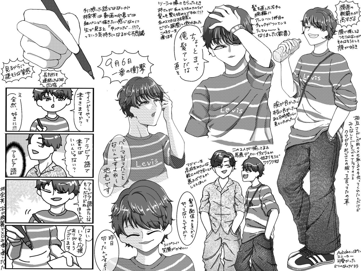 ૮꒰˶•༝•˶꒱ა♡ページ ﾅﾝﾃﾞﾔﾈﾝ‼️ﾅﾝﾃﾞﾔﾈﾝ‼️ on X