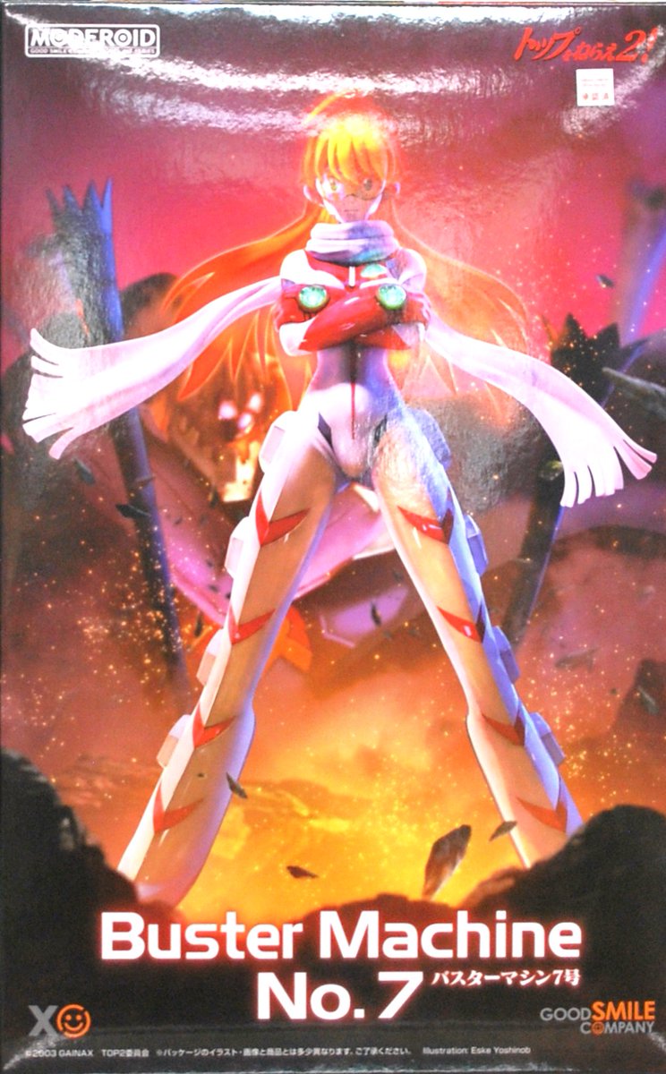 ご依頼ガレージキット ガレージキット製作代行社【フィニッシャーのお仕事】 (@Garage_kit