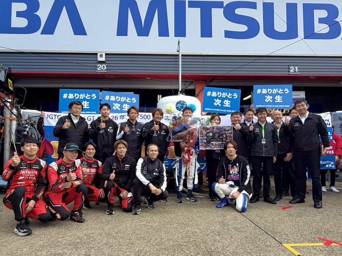 KONDO Racing Team (@kondoracingteam) / Posts / X