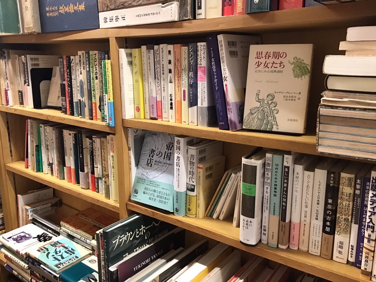 BOOKS青いカバ2526日目オープンしました！ ほどよい気温☺️本日もご