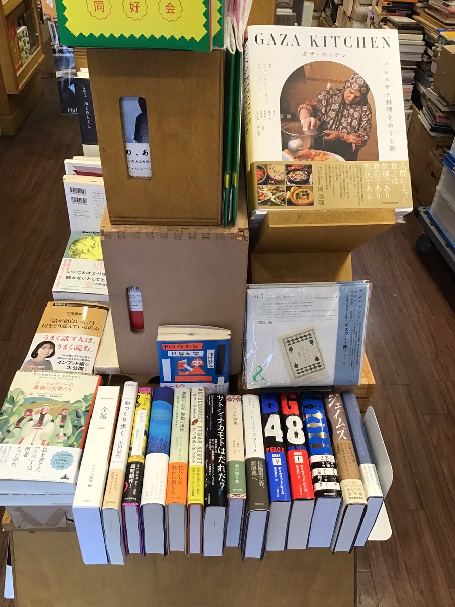 BOOKS青いカバ2526日目オープンしました！ ほどよい気温☺️本日もご