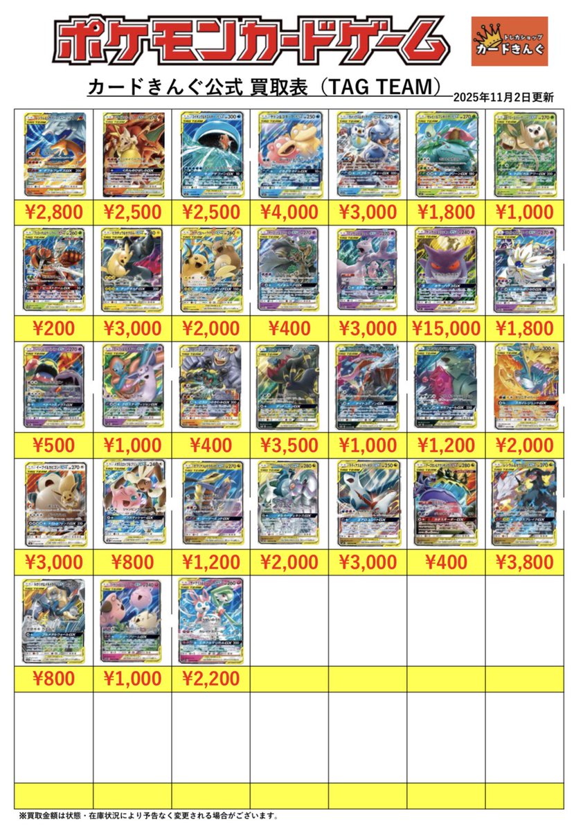 &TEAM アジツ 神戸 兵庫 トレカ 9種 コンプ &TEAM アジツ 神戸 兵庫 トレカ 9種 コンプ &TEAM アジツ 神戸 兵庫