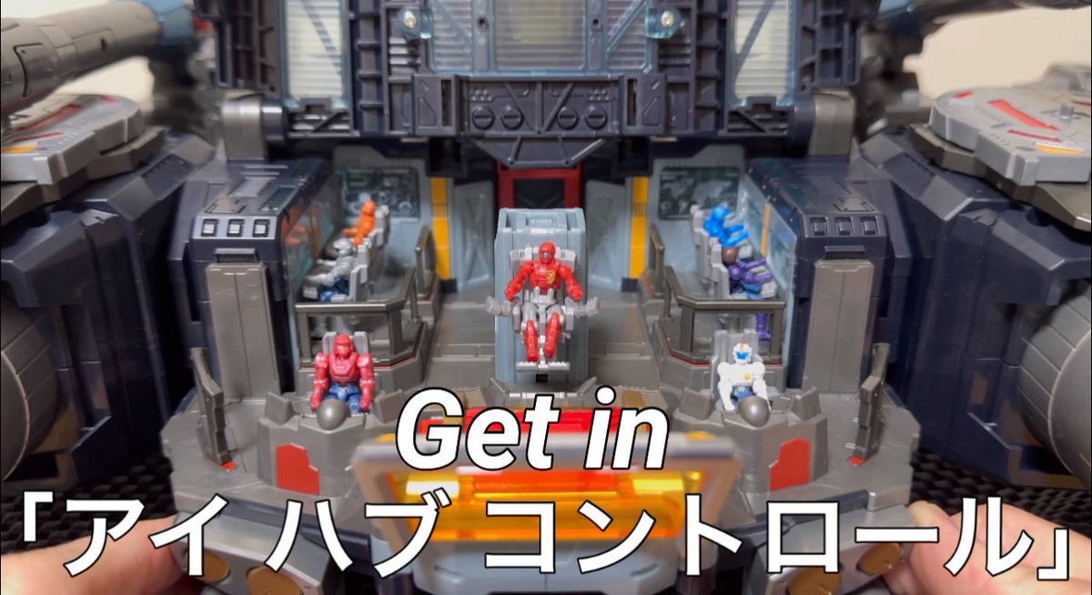 Vanishingは活動休止を発表しましたがオレは今後も変わらず玩具レビュー動画の投稿を続けます。
バニシングファンの方もダイアクロン隊員の方も玩具野郎の方も引き続き御贔屓に！！

youtu.be/oUvkVPorvCA?si…