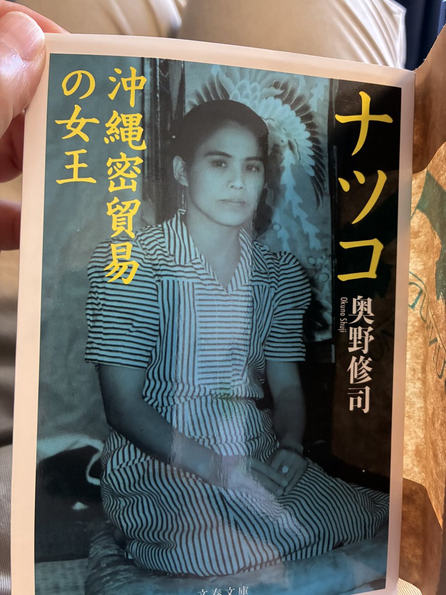 とらさんページ とら on X