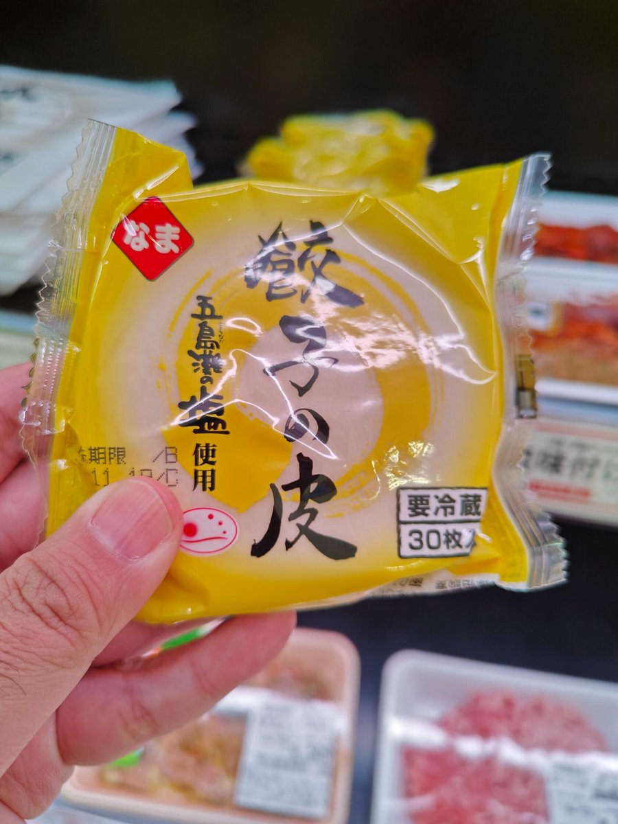 きいだんご かぴばら（コラム更新日記） on X