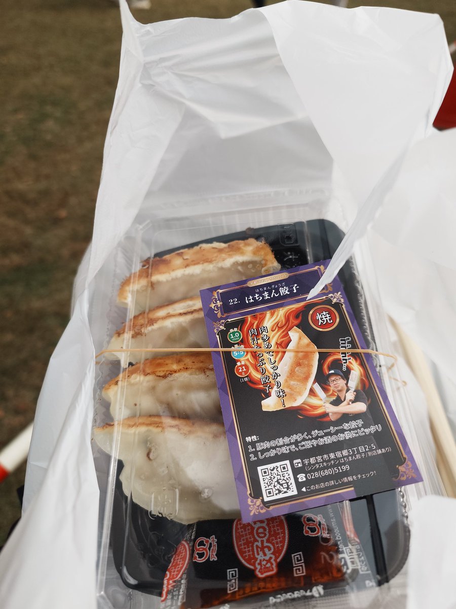 sheepland1's tweet image. 水餃子も合わせると8軒まわったー
今年も行列だったなぁ