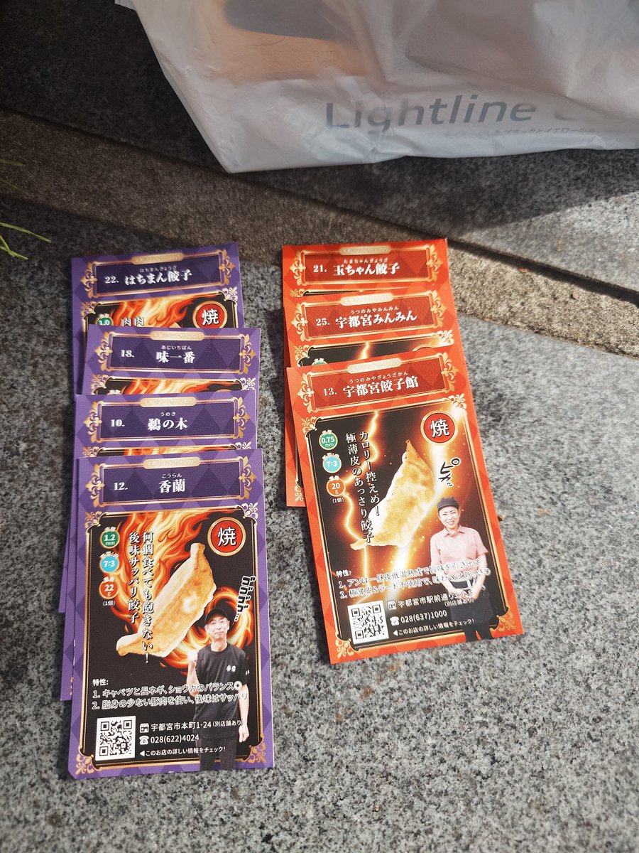 sheepland1's tweet image. 水餃子も合わせると8軒まわったー
今年も行列だったなぁ