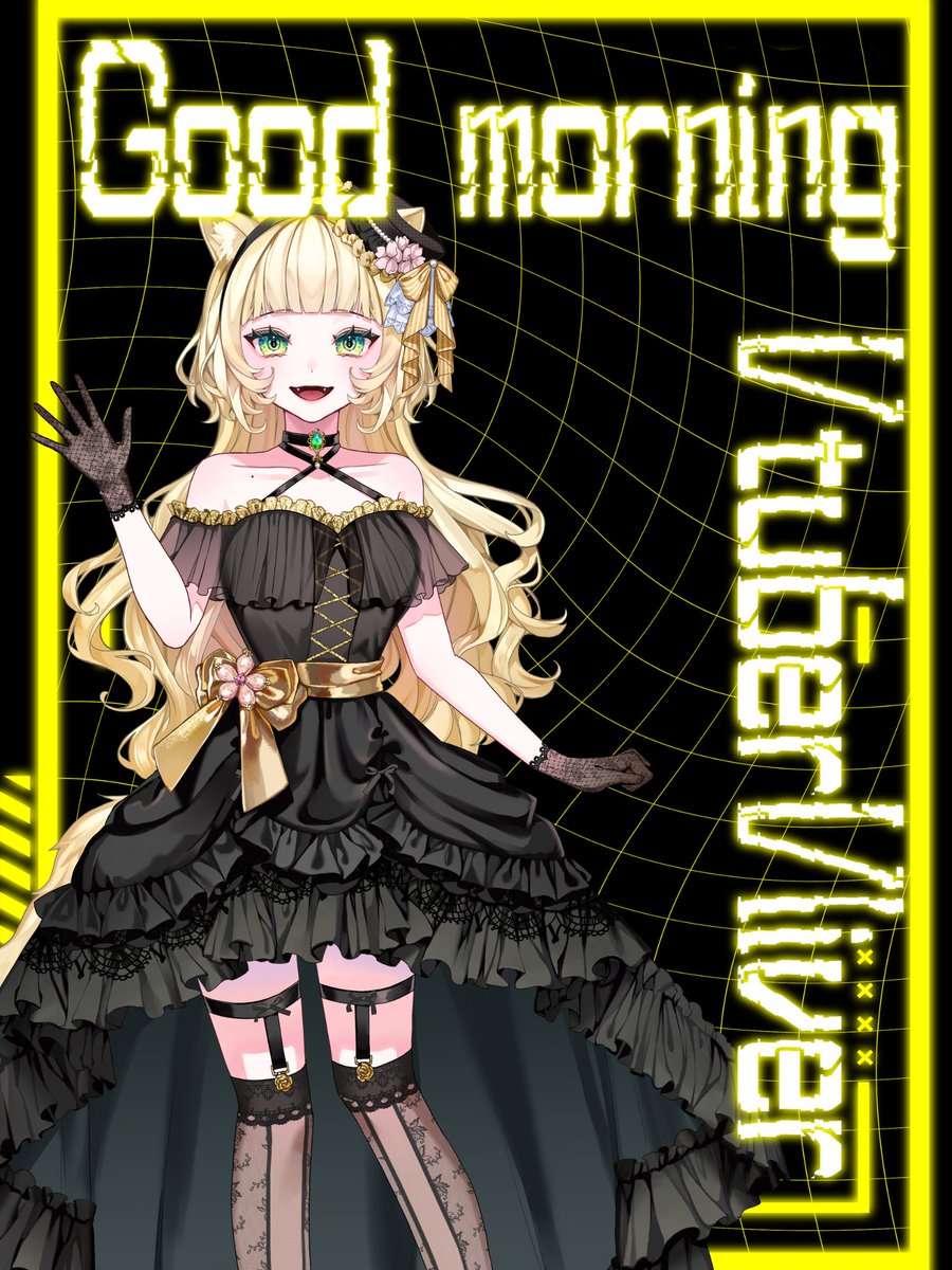 ⋆⸜ おはようございます ⸝‍⋆
朝からたくさんの人に囲まれてお仕事しててやっと一息(´｡✪ω✪｡ ` )✨

今日は配信22時からゆる雑談配信予定してますっ
今日はこんなことがあったよーってみんなで話そーね♥︎∗*ﾟ
