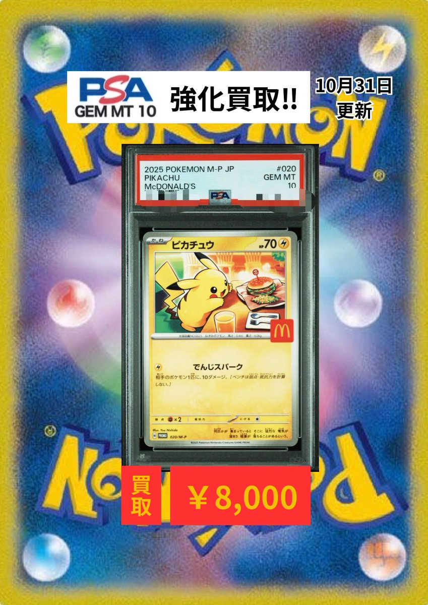 たまさんS C-time 三重県カードショップ on X