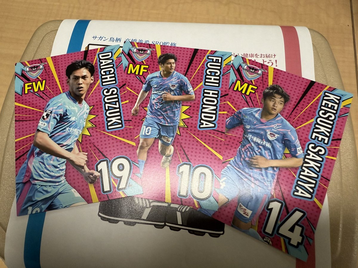 サガン鳥栖公式 on X