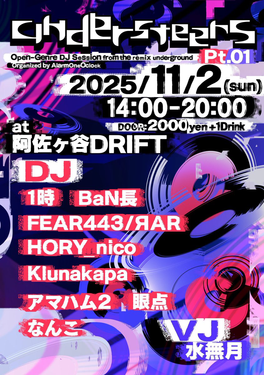 今日です！よろしくお願いします🙌